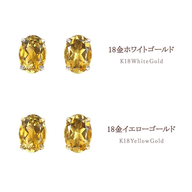K18 シトリン ピアス 11月誕生石_04