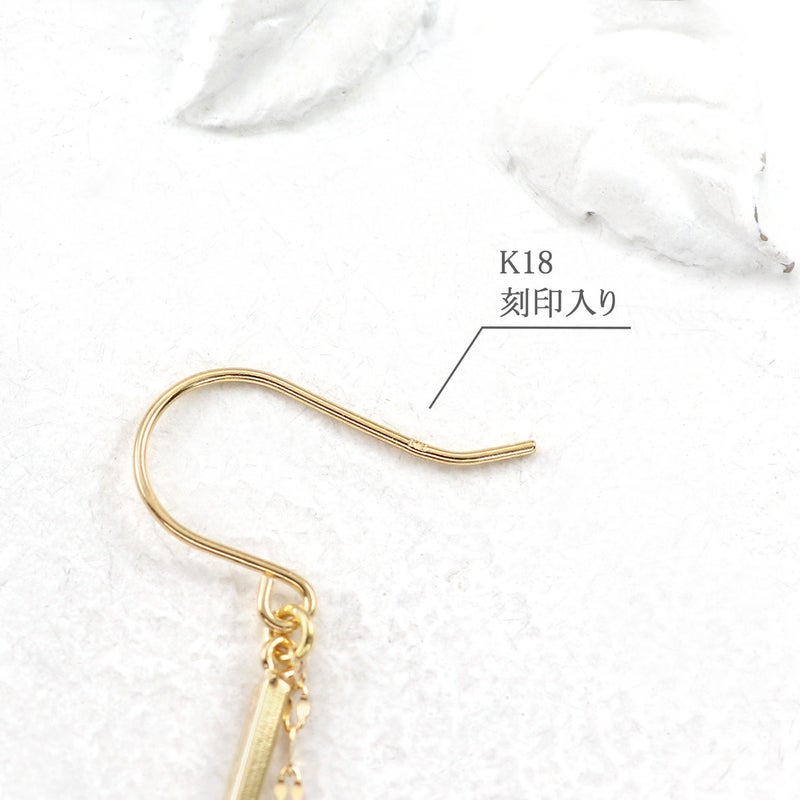 K18YG チェーン＆バーモチーフ フックピアス_05