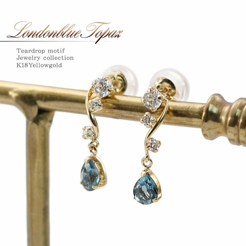K18YG ロンドンブルートパーズ ピアス 11月の誕生石_01