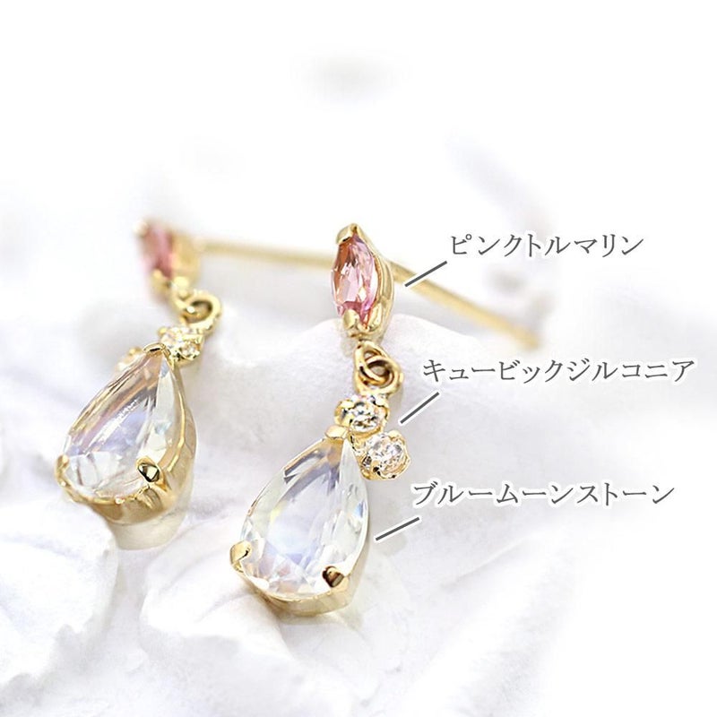 K18YG ピンクトルマリン&ブルームーンストーン ピアス 10月の誕生石_03