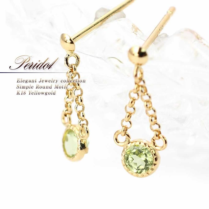 K18YG ペリドット ピアス_01