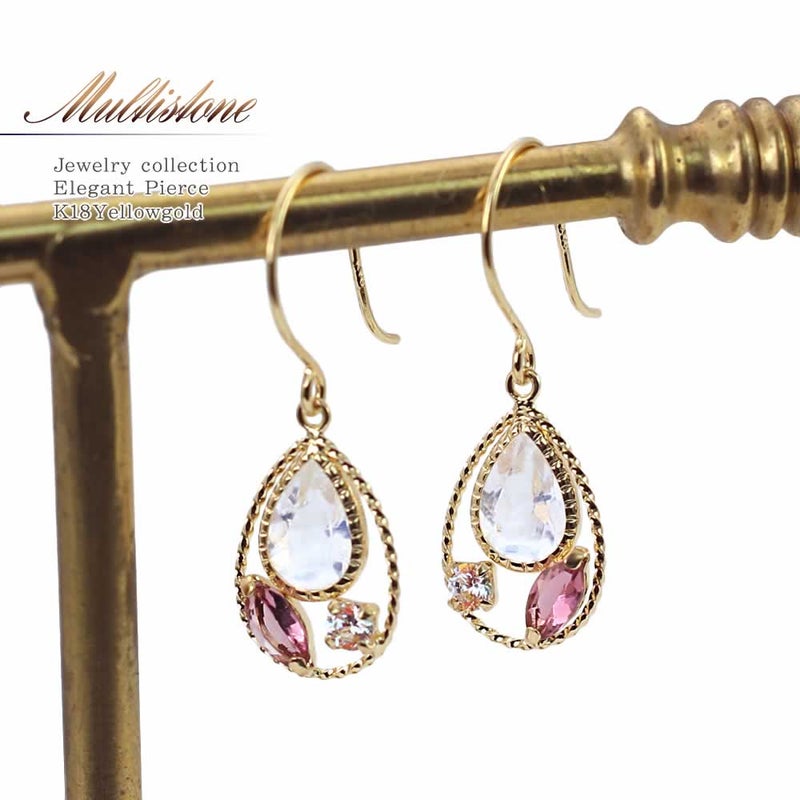 K18YG ピンクトルマリン&ブルームーンストーン ピアス 10月の誕生石_01