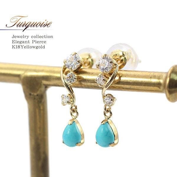 K18YG ターコイズ（トルコ石） ティアドロップピアス_01