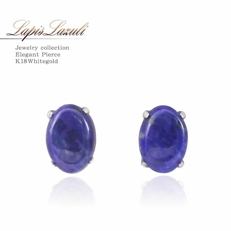 K18WG ラピスラズリ ピアス_01