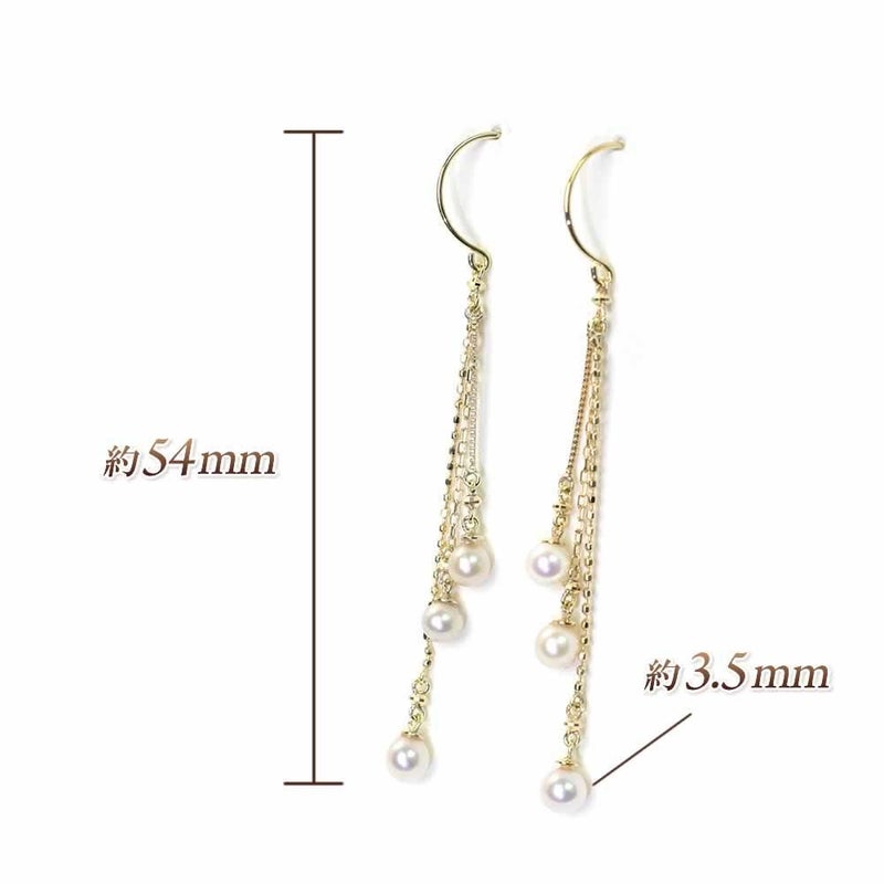 K18YG アコヤ真珠 ロングフックピアス_04