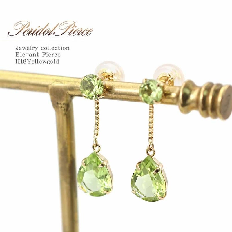 K18YG ペリドット ティアドロップピアス_01