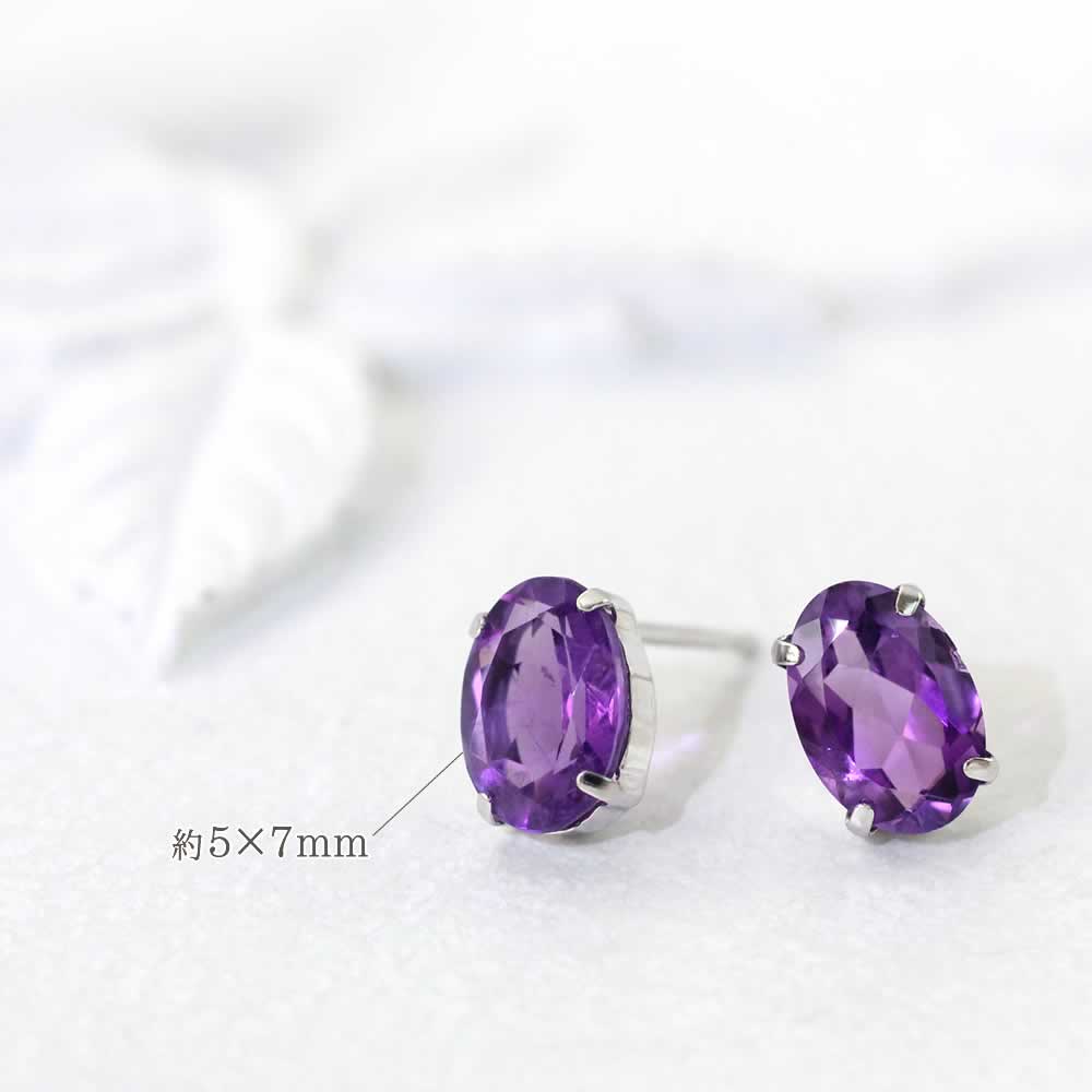 アメジストピアスk18刻印とk18刻印ピアス受け（片耳用） メンズピアス 片耳 18金 18K アメジスト 5mm シンプル セカンドピアス