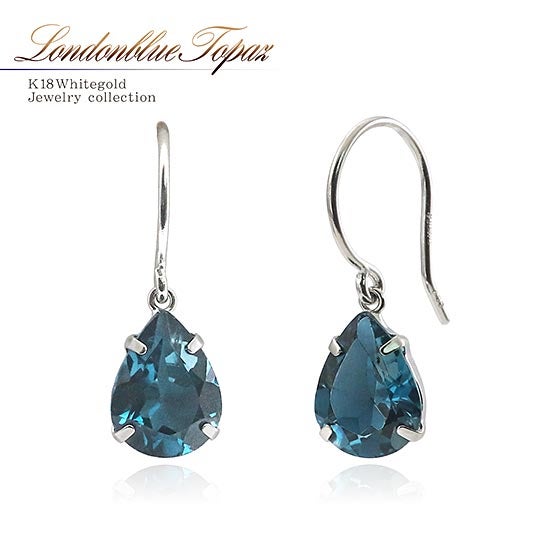 K18WG ロンドンブルートパーズ ピアス 11月誕生石_01