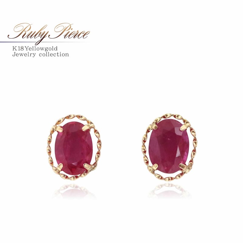 K18YG ルビー ピアス_01