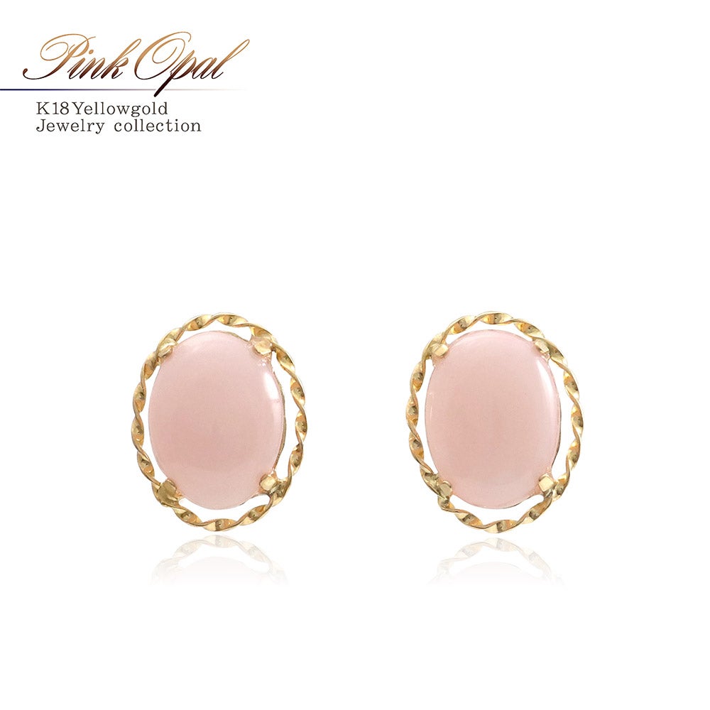 K18YG ピンクオパール ピアス 10月の誕生石_01