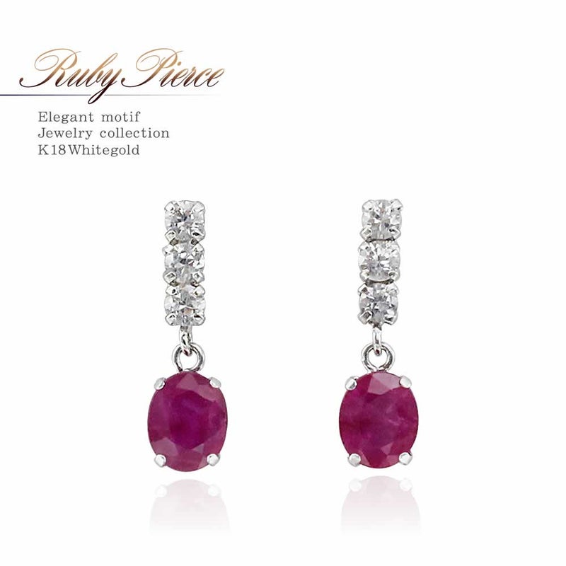K18WG ルビー＆サファイア ピアス 9月誕生石_01