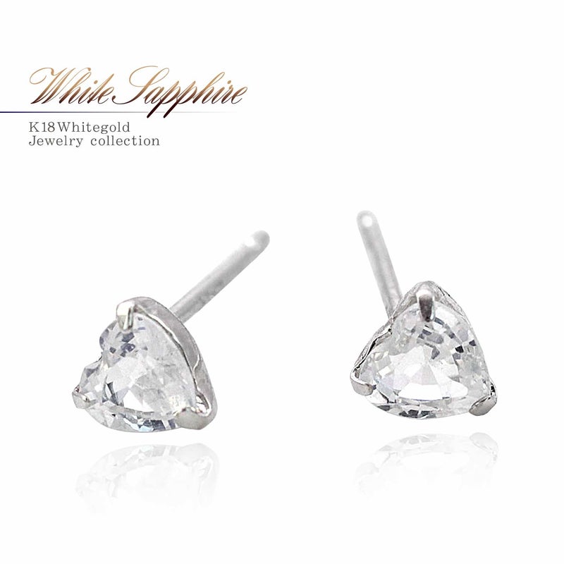 K18WG ホワイトサファイア ピアス 9月誕生石_01