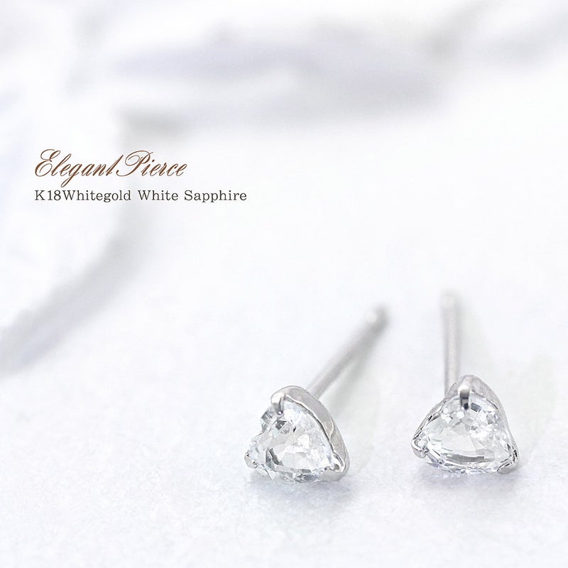 K18WG ホワイトサファイア ピアス 9月誕生石_04