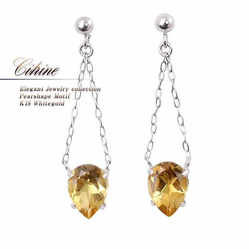K18WG シトリン ピアス 11月誕生石_01