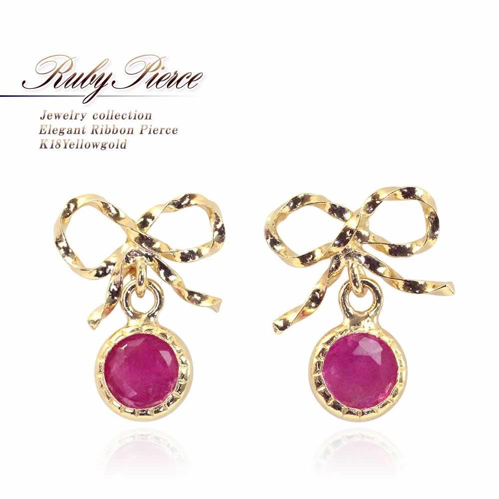 K18YG ルビー リボンピアス_01