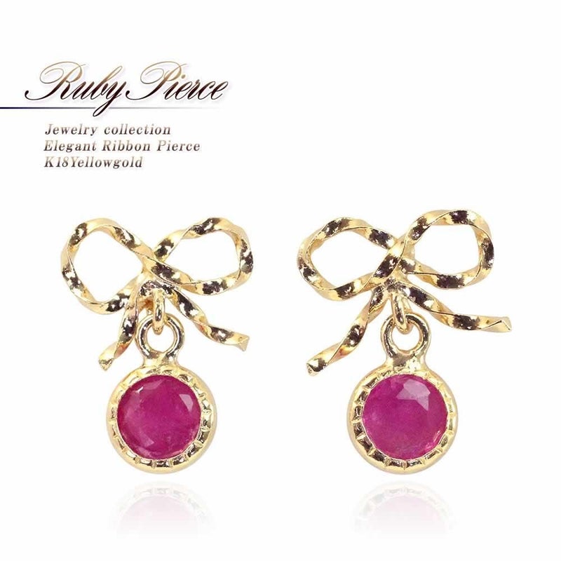 K18YG ルビー リボンピアス_01