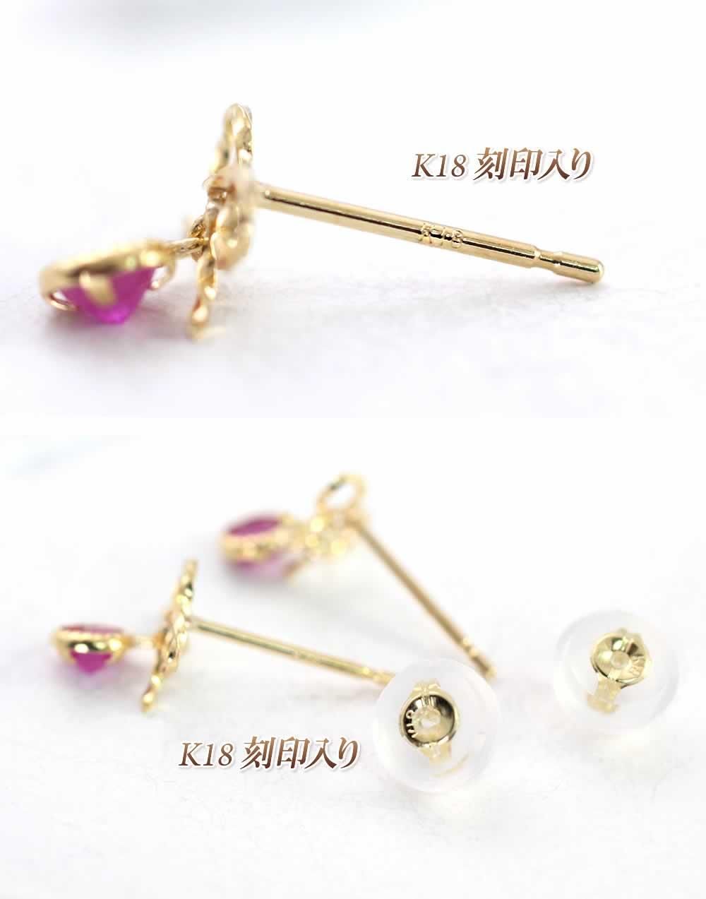 K18YG ルビー リボンピアス_05