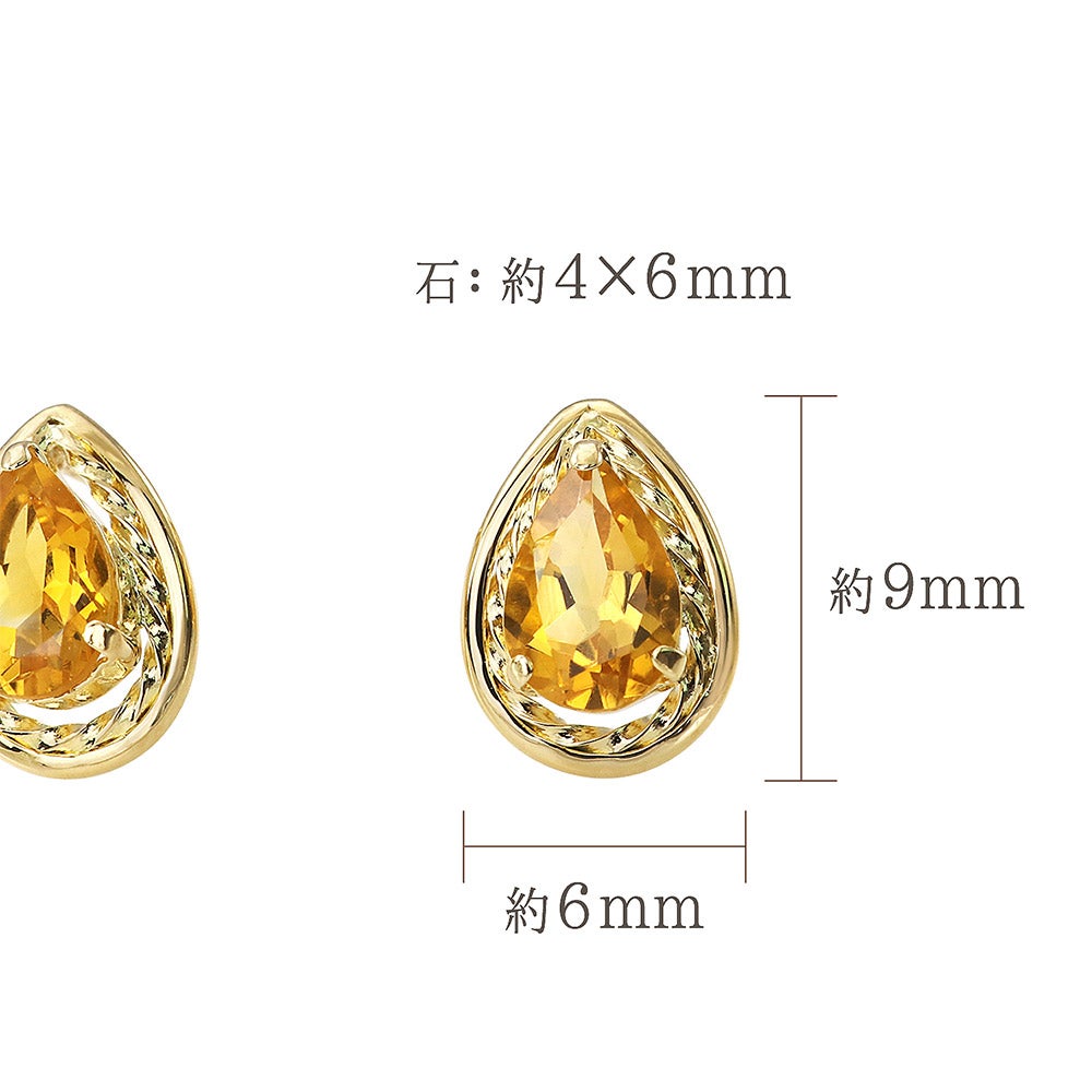 K18YG シトリン ピアス 11月誕生石 | Jewelry ROLA（ジュエリーローラ）