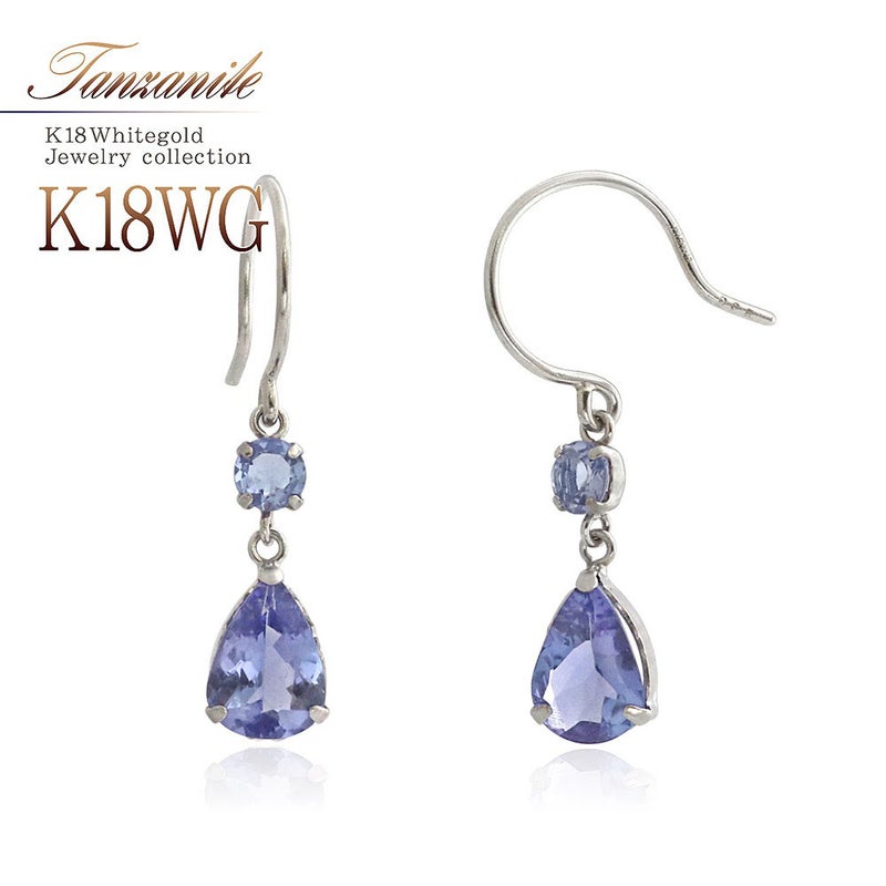 K18WG タンザナイト フックピアス_01