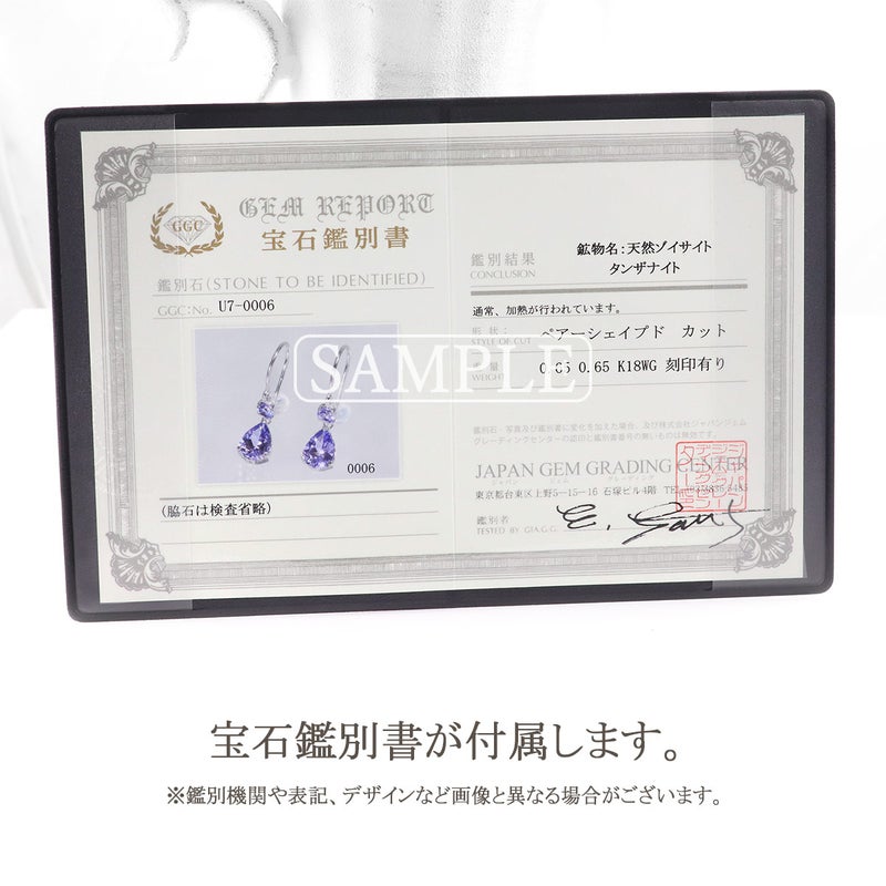 K18WG タンザナイト フックピアス_11