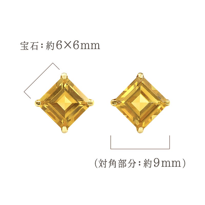 K18YG シトリン ひし形ピアス 11月誕生石_05