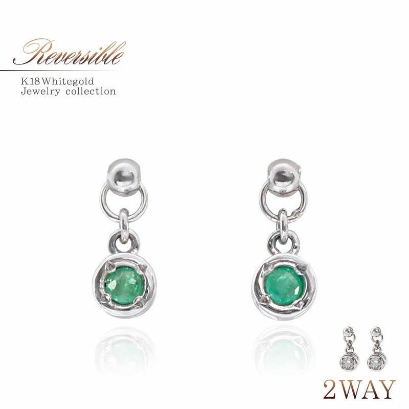 K18WG ダイヤモンド＆エメラルド リバーシブルピアス_01