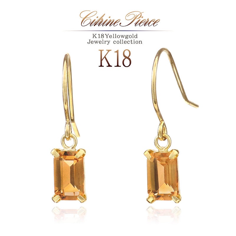K18YG シトリン フックピアス 11月誕生石_01