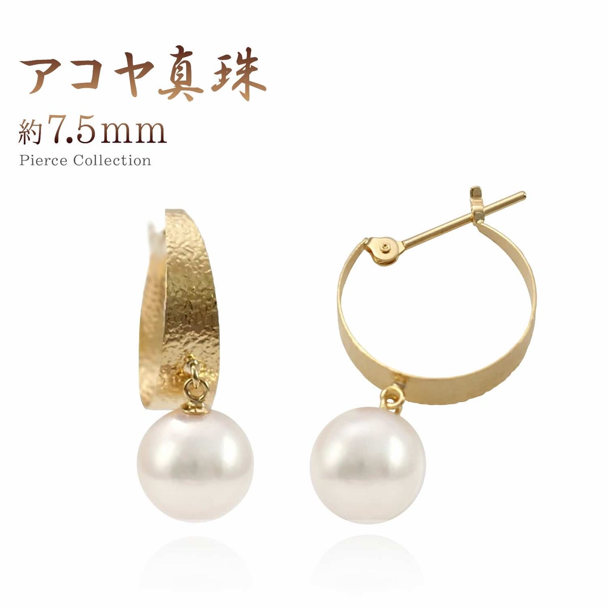 K18YG アコヤ真珠 フープピアス_01