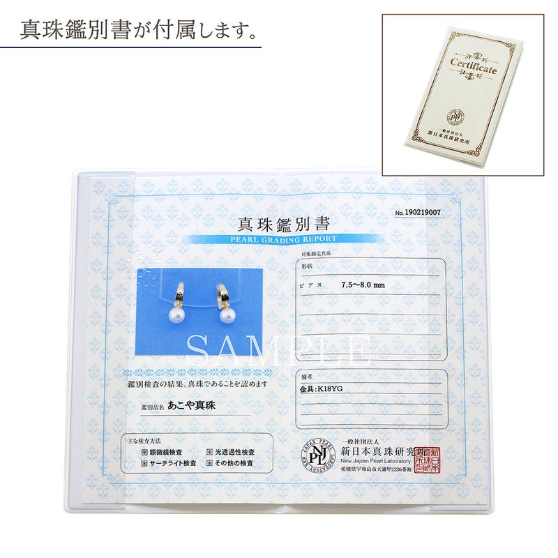 K18YG アコヤ真珠 フープピアス_12