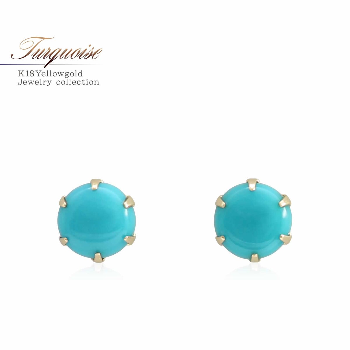 K18YG ターコイズ (トルコ石) ピアス_01