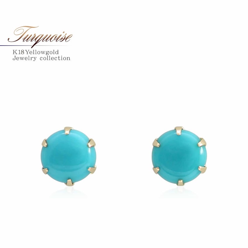 K18YG ターコイズ (トルコ石) ピアス_01