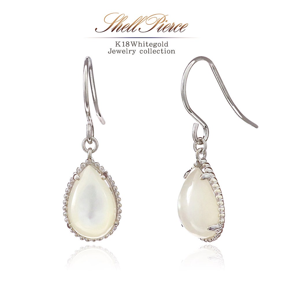 K18WG シェル フックピアス_01