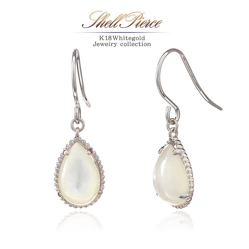 K18WG シェル フックピアス_01