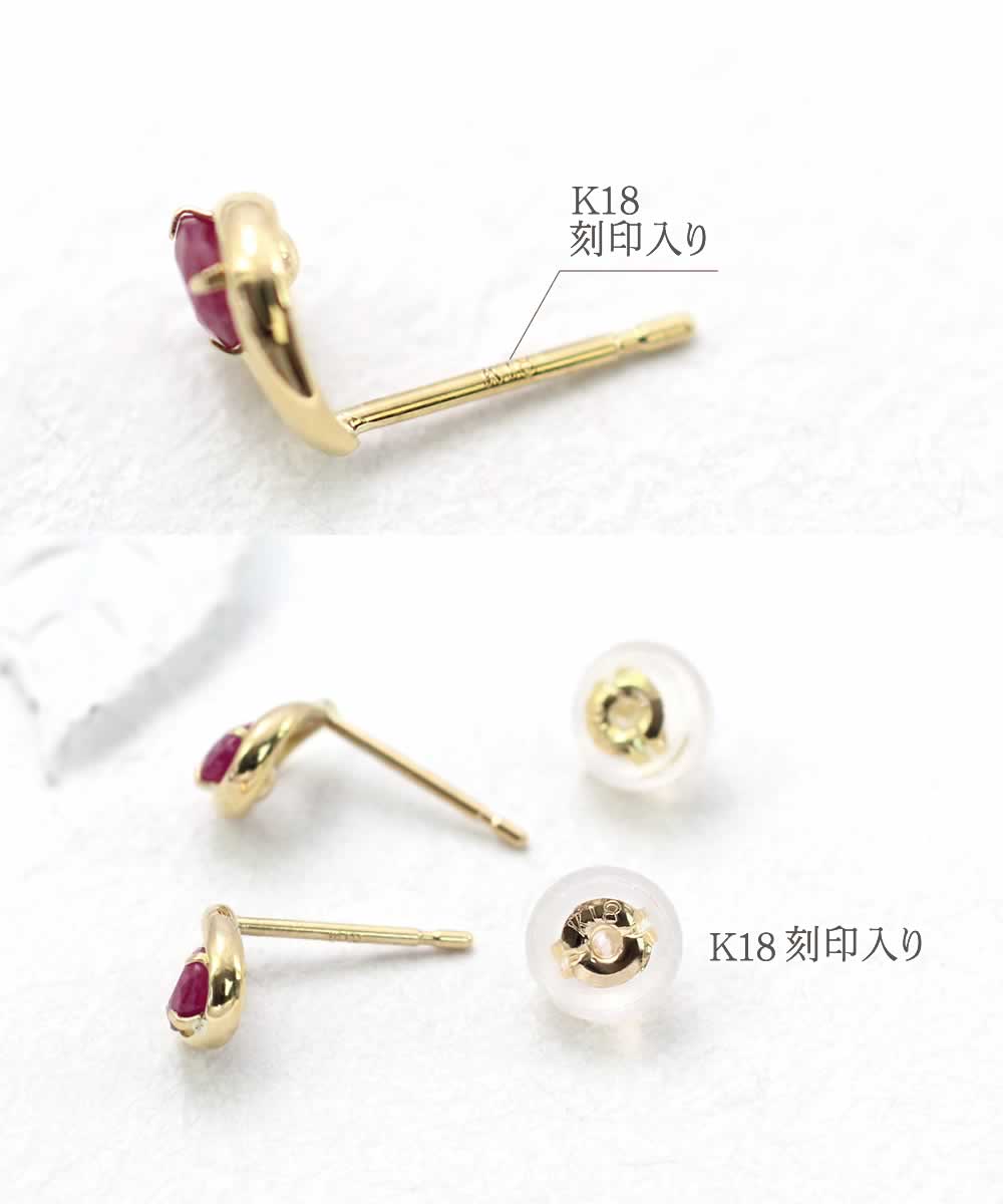 K18YG ルビー ピアス | Jewelry ROLA（ジュエリーローラ）