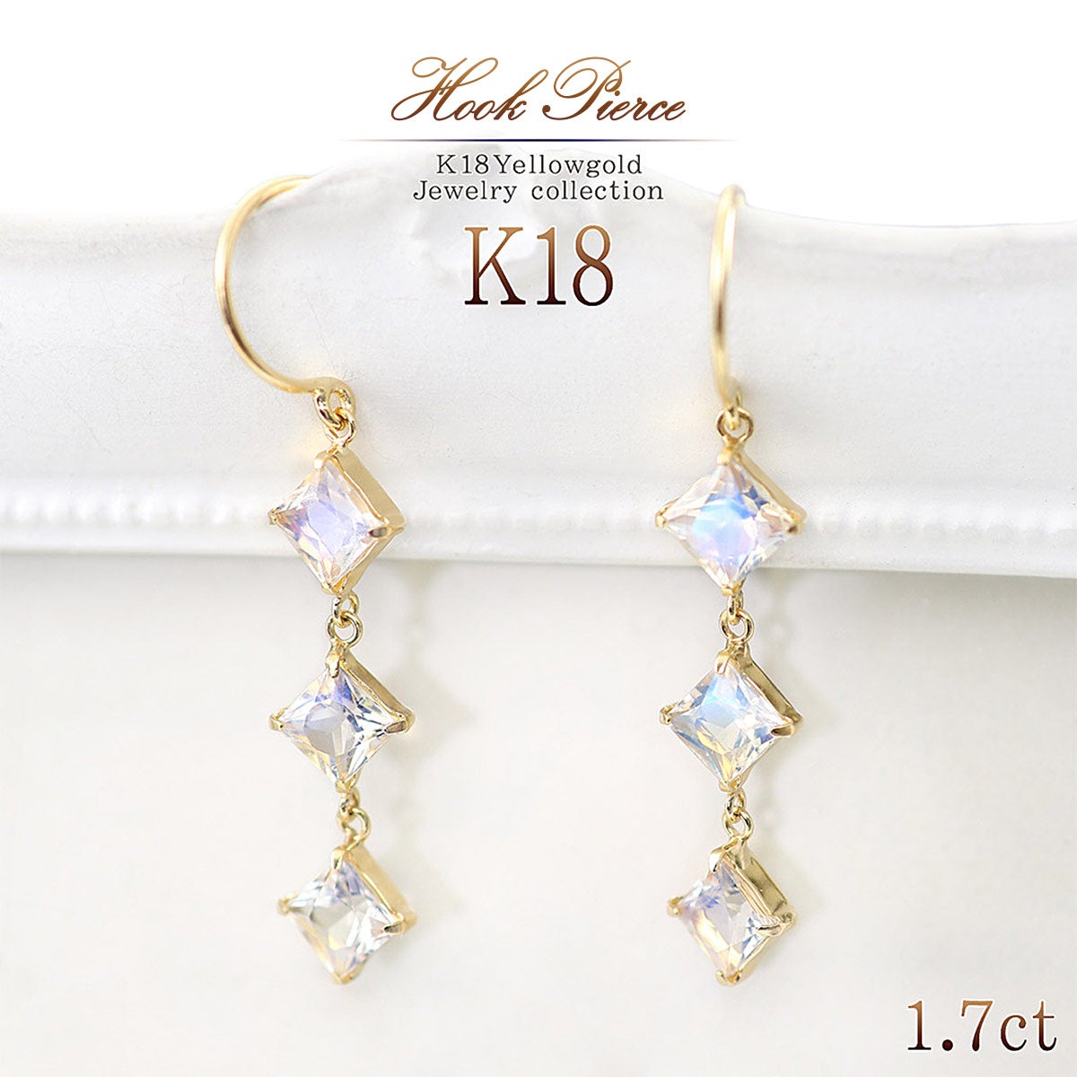 K18YG ブルームーンストーン フックピアス_01