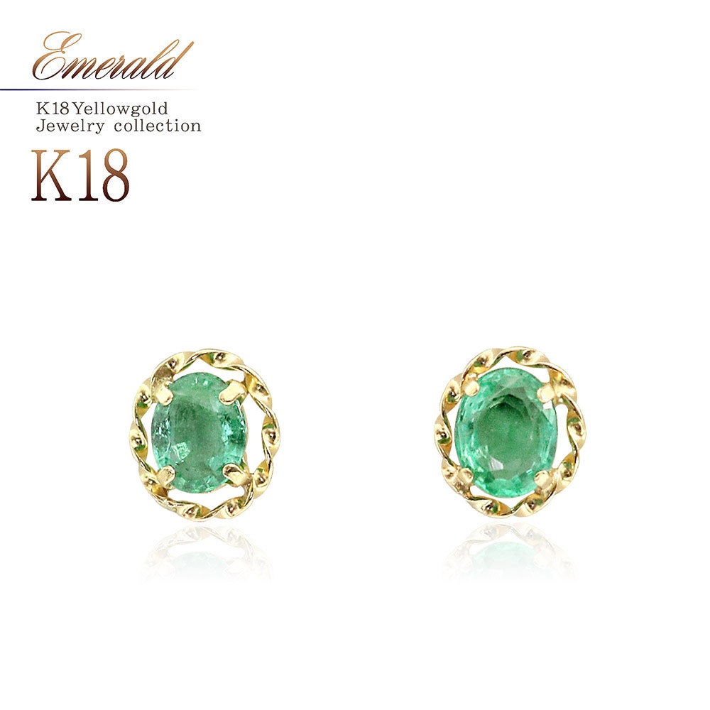 K18YG エメラルド ピアス_01