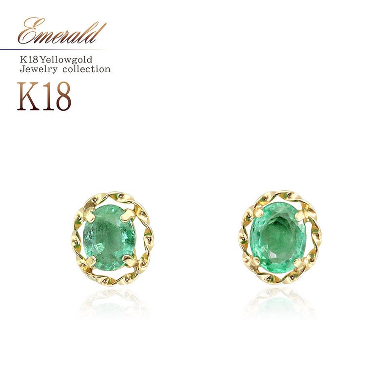 K18YG エメラルド ピアス_01