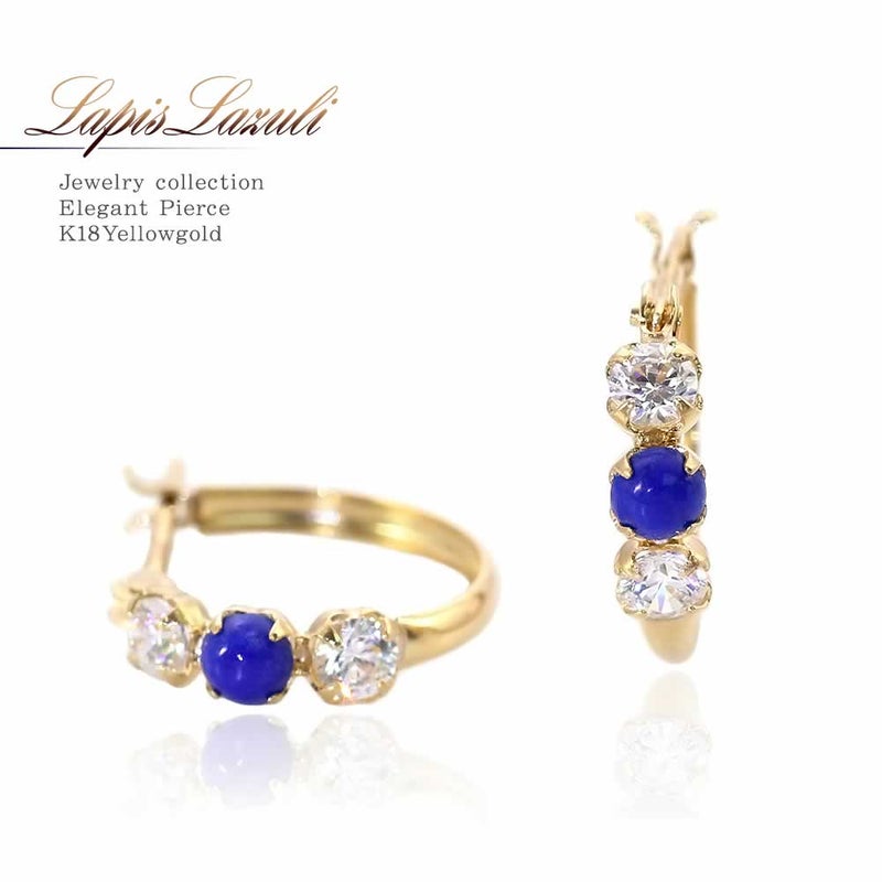 K18YG ラピスラズリ フープピアス_01