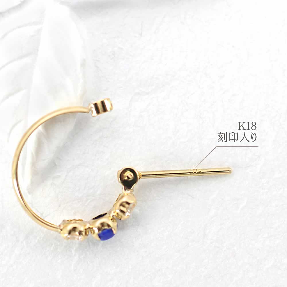 K18YG ラピスラズリ フープピアス_05