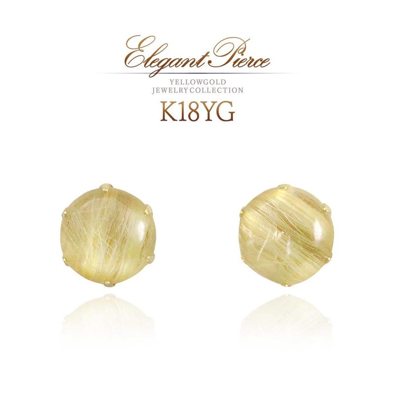 K18YG ルチルクォーツ 約7mm ピアス_01