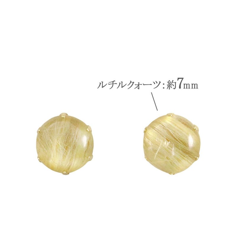 K18YG ルチルクォーツ 約7mm ピアス_05