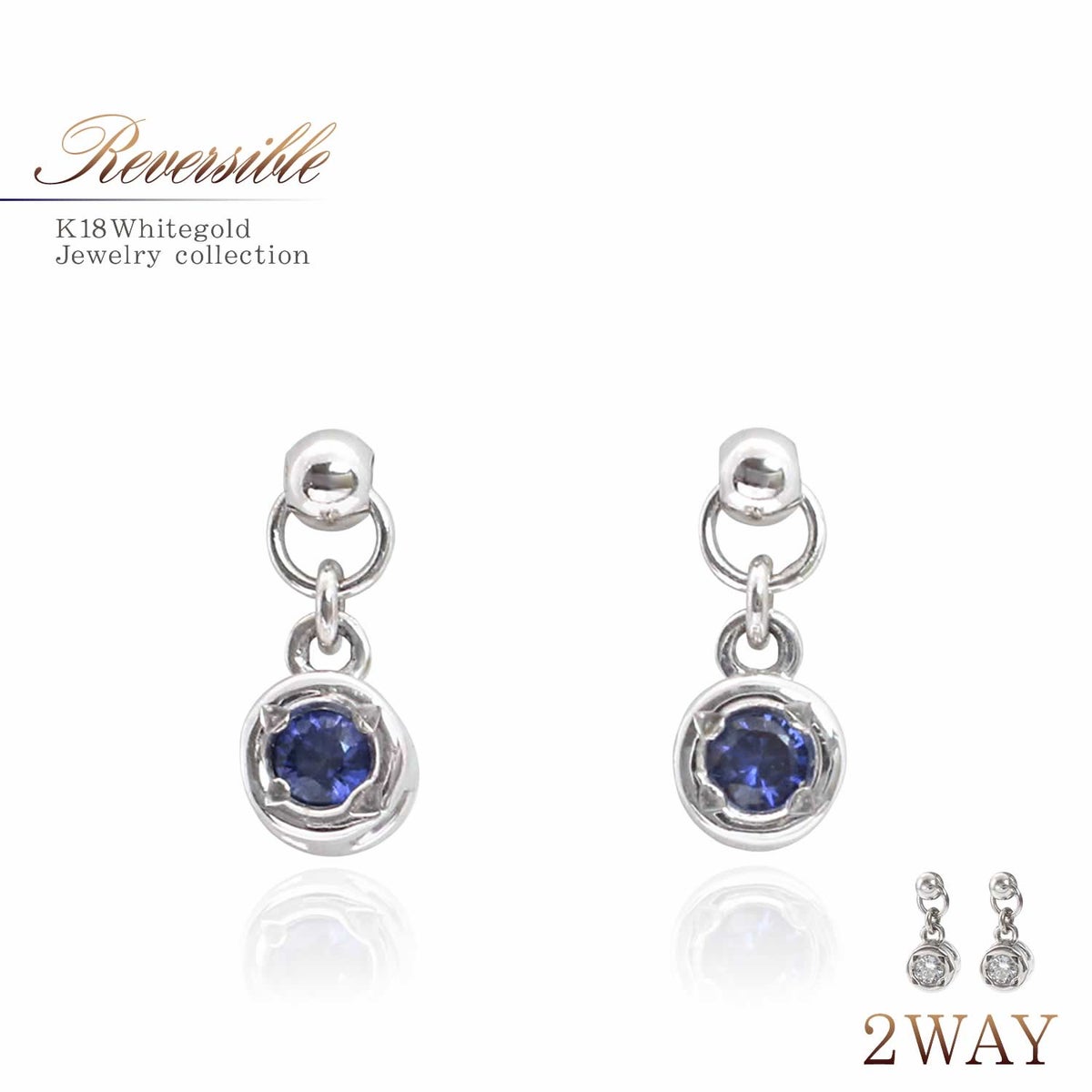 K18WG ダイヤモンド＆サファイア リバーシブルピアス 9月 誕生石_01