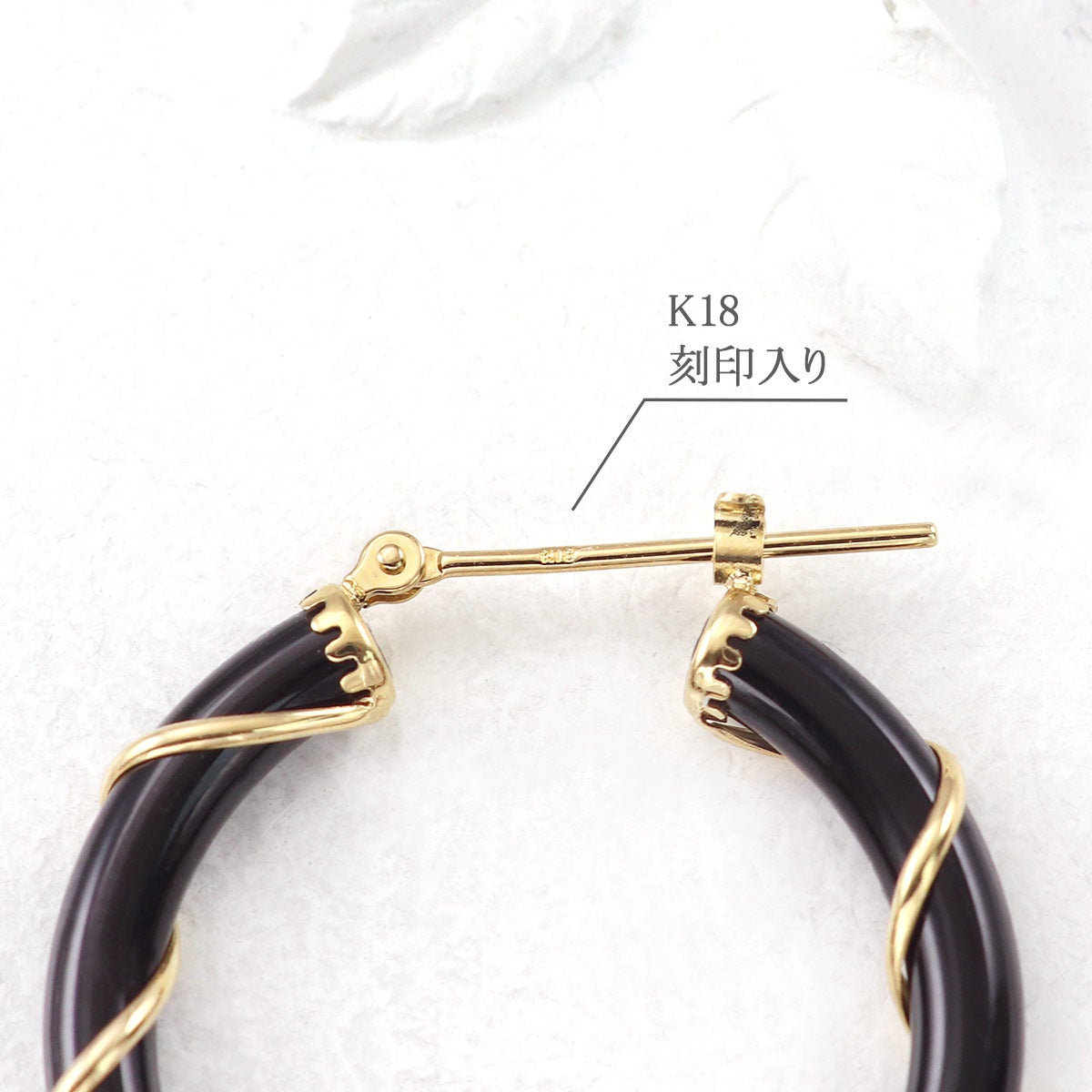 K18YG オニキス スパイラル フープピアス_05