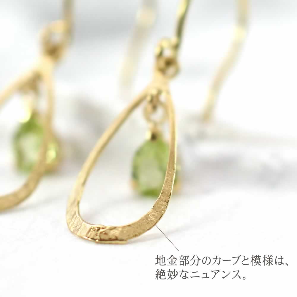 K18YG ペリドット フック ピアス_09