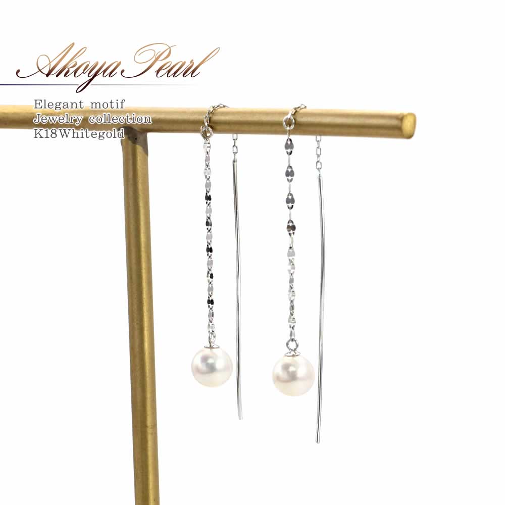 K18WG アコヤ真珠 アメリカンピアス_01