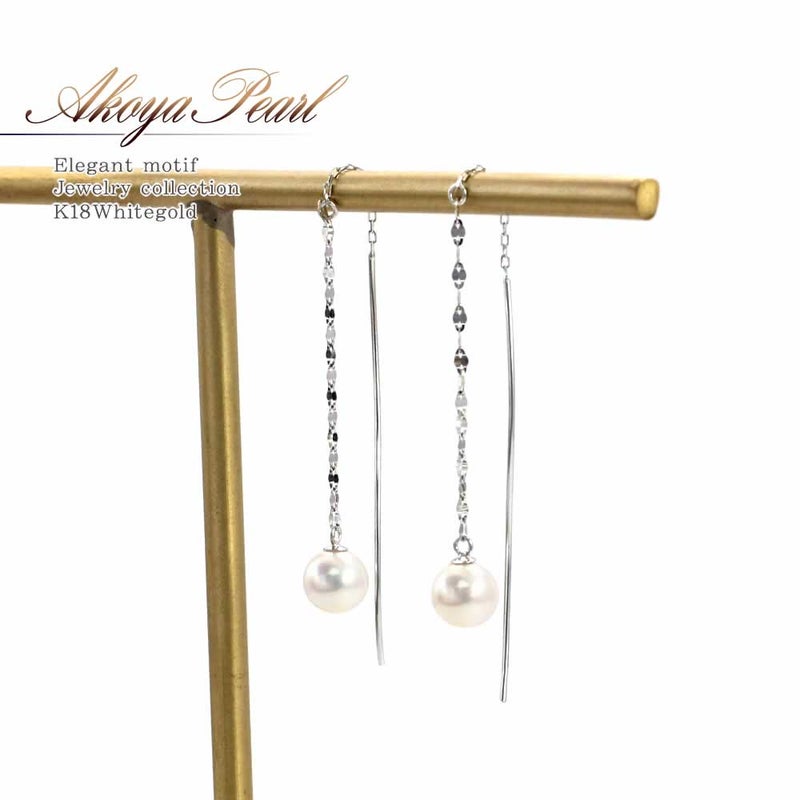 K18WG アコヤ真珠 アメリカンピアス_01