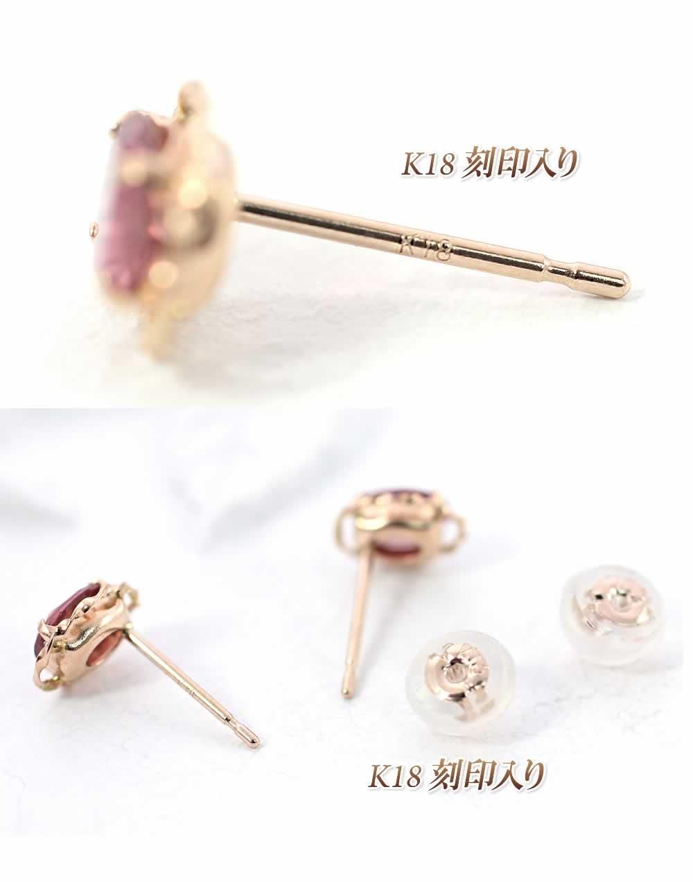K18PG ピンクトルマリン ピアス  10月 誕生石_05