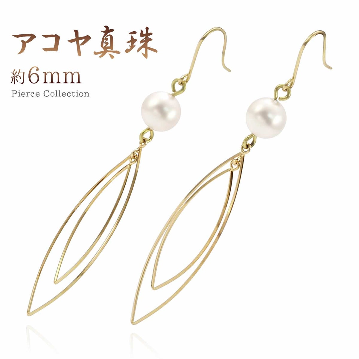 K18YG アコヤ真珠 フックピアス_01