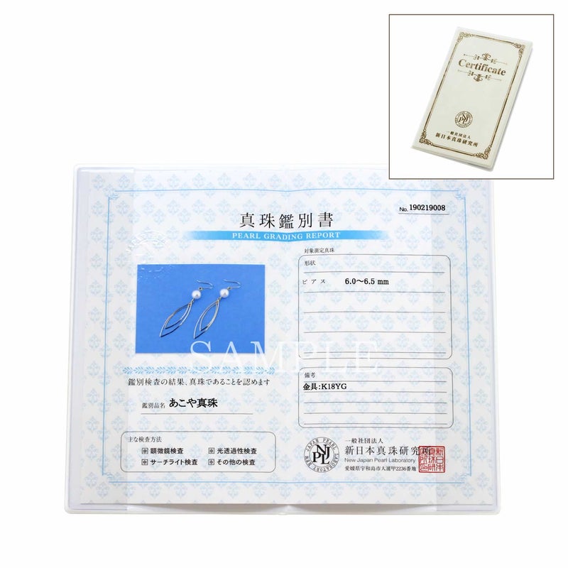 K18YG アコヤ真珠 フックピアス_09