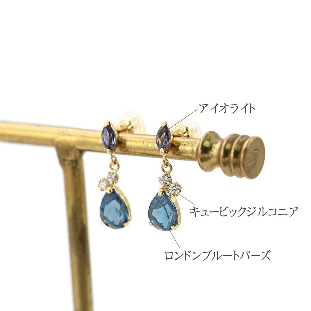 K18YG ロンドンブルートパーズ&アイオライト ピアス_03